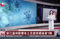 浙江新增本土感染者15例 涉杭州等5市，浙江通报一例无症状感染者