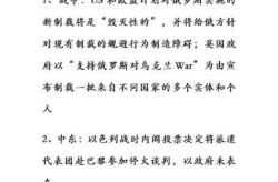 近期新闻热点事件及点评，新闻概述 时事点评