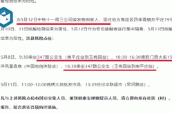 北京海淀疫情最新消息涉及的小区（北京海淀区小区有哪些小区）