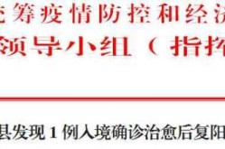 临沂兰山区2022年6月疫情（2021年山东临沂有疫情吗）