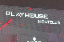 playhouse酒吧中文叫什么，playhouse翻译成中文