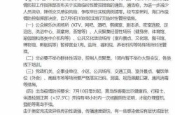广州白云发现1名阳性感染者（广州发现1例本土感染者）