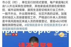 西安中小学疫情最新消息，西安新冠疫情最新消息今天