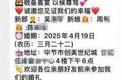 婚礼突然被叫停全员做核酸，全员核酸是谁提出来的