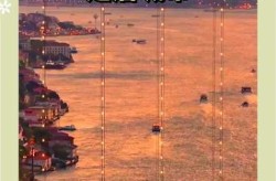 全国唯一一个没有新冠疫情的城市（中国一直没有疫情的城市）