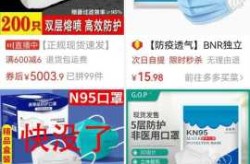n95口罩一般多少钱，2020年一个n95口罩多少钱