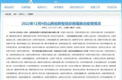 太原疫情的最新情况今天，太原市疫情最新消息今天