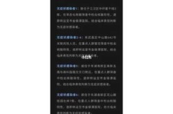 武汉新增1例无症状感染者是哪里的，湖北一例感染者是谁