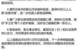 全国超50城公共场所不再查验核酸（全国停止核酸检测了吗）
