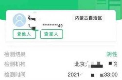 核酸结果24小时还没出怎么办（做核酸检测多久出结果）