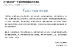 武汉霍乱疫情最新消息，武汉霍乱最新情况