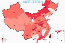 疫情最新动态全国分布，全国疫情最新情况分布地区