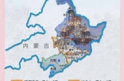 哈尔滨新增3例本土确诊 轨迹公布，黑龙江3例本土轨迹