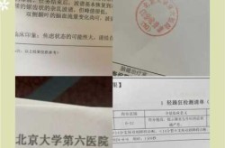 北京26日增5例确诊，北京确诊H5N6病例