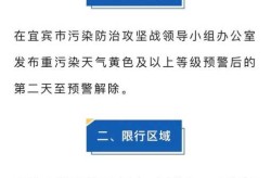 宜宾疫情最新消息今天封城了（广东疫情最新消息2020）