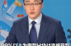 扬州市传染病疫情2019年11月（山西传染病疫情2019最新消息）