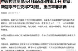 南京新冠疫情最新消息今天（2025南京疫情最新消息）
