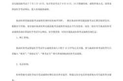 执业医师考试成绩查询时间2022（执业医师二试成绩查询入口）