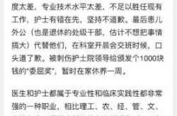 医院回应护士上班戴美甲给患者扎针（护士不小心被针扎了怎么办）