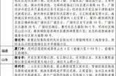 浙江疫情中高风险地区最新名单（现在浙江哪些是中高风险地区）