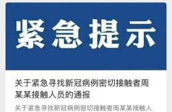 河北新增确诊病例1例无症状感染者2例（河北确诊病例最新消息）