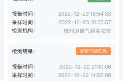 核酸阴性抗原阳性是什么原因（抗原阳性核酸阴性的原因）