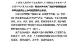 31省区市新增本土确诊7例 均在广西（31个省自治区新增确诊病例）
