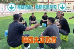 西安实行大范围封闭式管理吗，全封闭式管理学校
