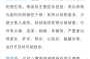 跟有疫情的人在一起一定会传染吗（一人得新冠会传染家人吗）