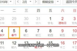 清明节2023年放假几天假期，2023年清明节放假时间