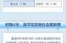 北京第二轮新冠疫情的死亡情况（现在北京疫情情况怎么样）