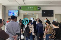 浙江医科大学附属儿童医院，浙江滨江儿童医院挂号