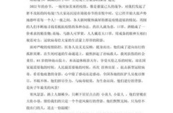 疫情是哪一年开始写一个作文350个字（疫情发生在哪一年）