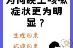支原体肺炎一年了每天都咳嗽（支原体咳嗽好转的迹象）