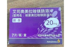 幽门螺杆菌最怕三种药，幽门螺杆菌吃什么药治疗最好