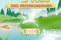 第十二季第四期青年大学答案，第十二季第二期青年大学答案