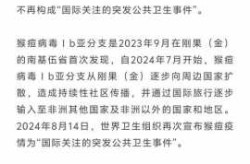 全国新增确诊病例1886例（新增确诊病例最新通报）