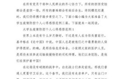 三年疫情期间的感悟心得，疫情期间个人心得感悟