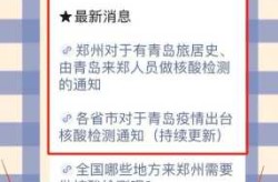 河南新增本土无症状3例（河南3例无症状感染者）