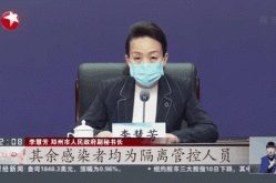 疫情最新数据消息今天新增河南省（今天河南疫情最新消息确诊人数）
