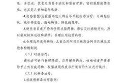 2025年最近流感死人了吗（近期去香港流感严重吗）