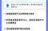 国家卫健委:一大批医院或将要转型（国家公立医院改革实施方案）