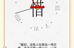 关于疫情的感想句子，感想感悟的句子