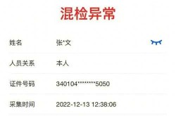 10人混检核酸几天出结果，10人混检核酸为什么查不到结果