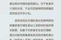 陕西西安疫情最新数据消息5分钟前（西安新冠疫苗接种最新消息）