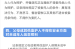家长接孩子未戴口罩致多人感染（一方没戴口罩感染几率）