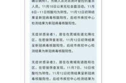 东莞大朗新增1例无症状，东莞新增确诊病例