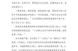 疫情期间的感悟心得三年级，疫情期间的感悟心得300字