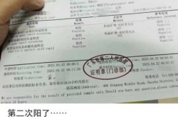 单人单管核酸异常就是阳性吗（核酸检测单阳性是什么意思）