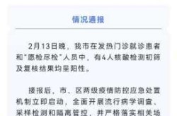 江苏新增本土无症状52例 苏州47例（江苏新增本土确诊20例）
